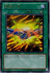 遊戯王 7の人気商品 通販 価格比較 価格 Com