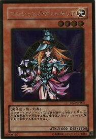 楽天市場 遊戯王 ヴァルキリアの通販
