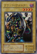 楽天市場】遊戯王 ブラッド・ヴォルス g4－17 ウルトラの通販