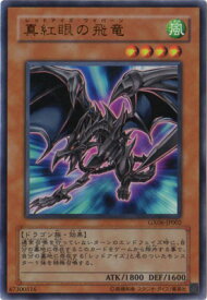 楽天市場 遊戯王 Gx06の通販
