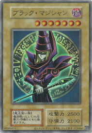 遊戯王 型番なし/EX【復刻版(右下シール有り)】ブラック・マジシャン【ウルトラレア】