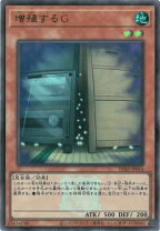楽天市場】遊戯王 増殖するg trc1の通販 増殖するg 日シク3枚セット