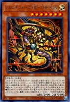 楽天市場】遊戯王 アルカナフォースxxi－the worldの通販