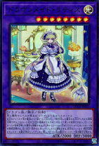 楽天市場】ドラゴンメイド・ラティスの通販