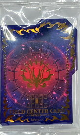 遊戯王 第11期 SUB1-特製フィールドセンターカード【混沌魔龍 カオス・ルーラー】