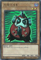 楽天市場】大砲ダルマの通販