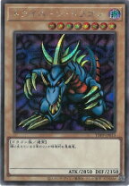 楽天市場】トライホーン・ドラゴンの通販