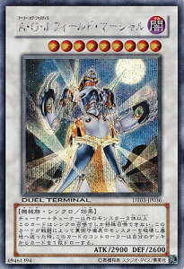 VY 6 DT03-JP036@AEOEJ tB[hE}[VyV[NbgAz