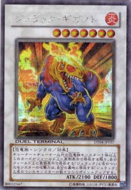 楽天市場 ジュラックの通販