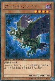 楽天市場 遊戯王 ヴェルズの通販 楽天市場 遊戯王 ヴェルズの通販
