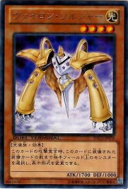 楽天市場 遊戯王 ソルジャーの通販