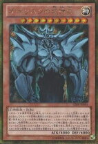 楽天市場】ラーの翼神竜 gs06－jp002 ゴールドシークレットの通販 