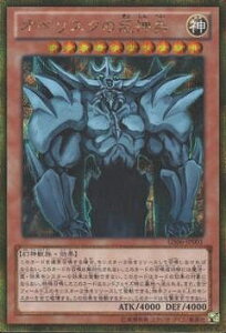 VY 8 GS06-JP001@IxXN̋_yS[hV[NbgAz