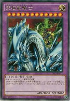 楽天市場】遊戯 究極竜の通販