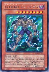 VY 5 DP05-JP004@D|HERO hbhKC@R