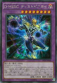 楽天市場 遊戯王 D Heroの通販