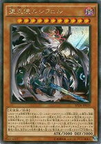楽天市場】堕天使ルシフェル 遊戯王の通販
