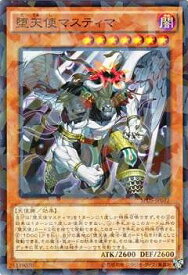 楽天市場 堕天使 遊戯王の通販
