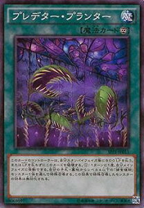 �V�Y�� ��9�� SPFE-JP011�@�v���f�^�[�E�v�����^�[�y�X�[�p�[���A�z