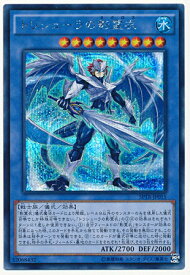 楽天市場 遊戯王 トリシューラの通販