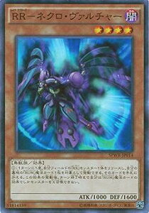 �V�Y�� ��9�� SPWR-JP014�@RR�|�l�N���E���@���`���[�y�X�[�p�[���A�z