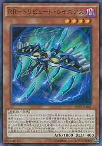 �V�Y�� ��9�� SPWR-JP021�@RR�|�g���r���[�g�E���C�j�A�X�y�X�[�p�[���A�z