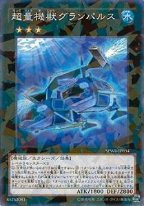 �V�Y�� ��9�� SPWR-JP034�@���ʋ@�b�O�����p���X�y�p�������z