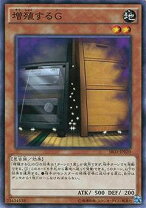 楽天市場】20thシークレットレア増殖するgの通販