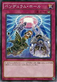 楽天市場 ホール 遊戯王の通販