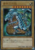 楽天市場】ブルーアイズホワイトドラゴン ウルトラの通販