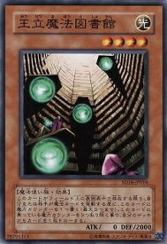 楽天市場 魔法王立の通販