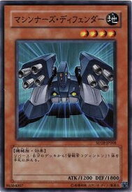 遊戯王 第6期 SD18-JP008　マシンナーズ・ディフェンダー