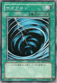 遊戯王 第5期 SD11-JP019　サイクロン