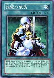 楽天市場 遊戯王 抹殺の通販