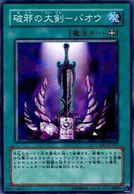 楽天市場 バオウの通販