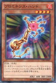 楽天市場 遊戯王 ハンドの通販 楽天市場 遊戯王 ハンドの通販
