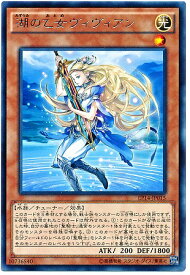 楽天市場 遊戯王乙女の通販