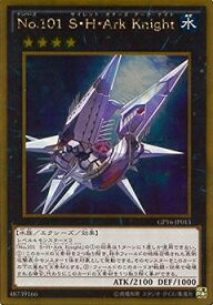 楽天市場 遊戯王 No 101 S H Ark Knightの通販 楽天市場 遊戯王 No 101 S H Ark Knightの通販