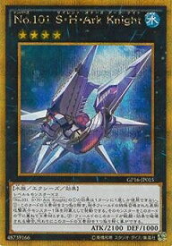 楽天市場 遊戯王 101 Ark トレーディングカード テレカ コレクション ホビーの通販