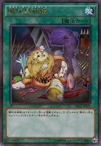 VY 9 DBLE-JP022@ߋԁyEgpAz