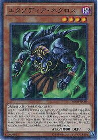 楽天市場 遊戯王 エクゾディア テーマ コレクションアイテム アニメ キャラクター の通販