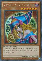 楽天市場】遊戯王 20thシークレット ブラック マジシャン ガールの通販