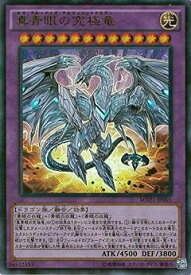 楽天市場 劇場版 遊戯王 The Dark Side Of Dimensions Movie Packの通販