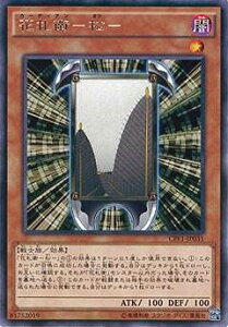 遊戯王 花札の人気商品 通販 価格比較 価格 Com