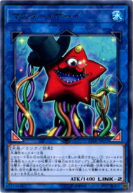 楽天市場 マスター P 遊戯王の通販