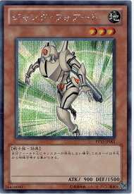 楽天市場 ジャンク フォアードの通販