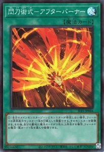 �V�Y�� ��11�� SLF1-JP044 �M���p���|�A�t�^�[�o�[�i�[�y�X�[�p�[���A�z