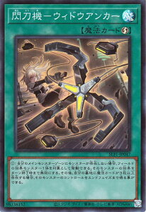 �V�Y�� ��11�� SLF1-JP047 �M���@�|�E�B�h�E�A���J�[�y�X�[�p�[���A�z