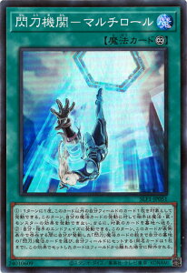 �V�Y�� ��11�� SLF1-JP051 �M���@�ց|�}���`���[���y�X�[�p�[���A�z