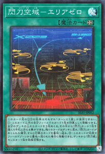 VY 11 SLF1-JP052 M|GA[yX[p[Az